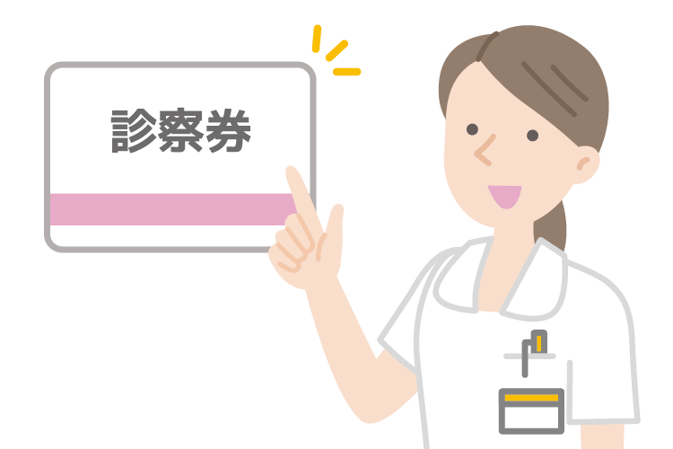 初診の方の持ち物イメージ